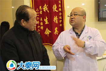 西安市慈善会领导和主治医生了解患者病情